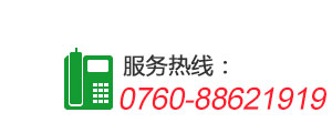 江蘇三里港高空建筑防腐有限公司始建于七十年代，是專(zhuān)業(yè)從事各類(lèi)<strong>煙囪安裝旋轉(zhuǎn)梯</strong>、高空建筑物的維修、防腐等工程的施工企業(yè)。