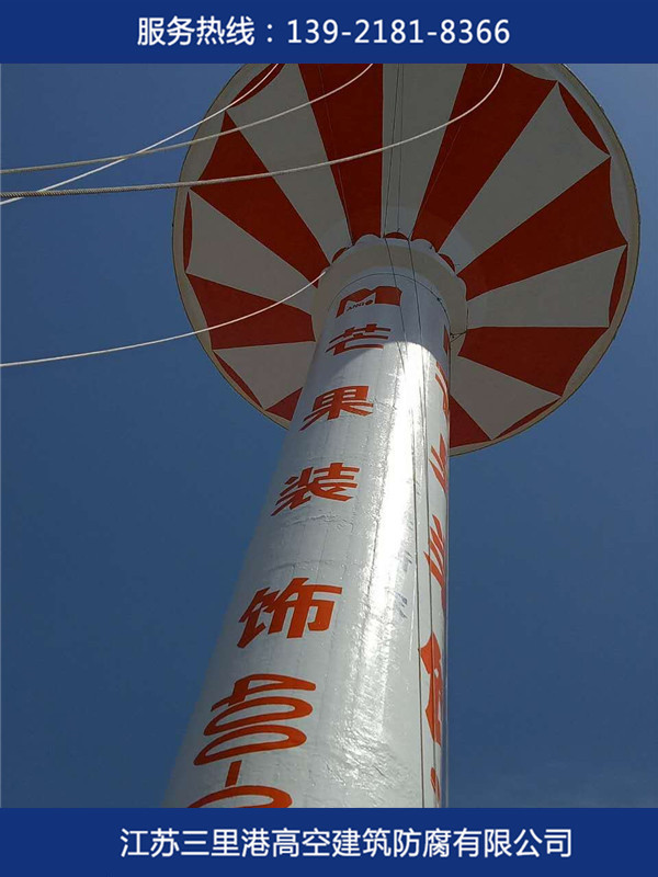 煙囪防腐，脫硫